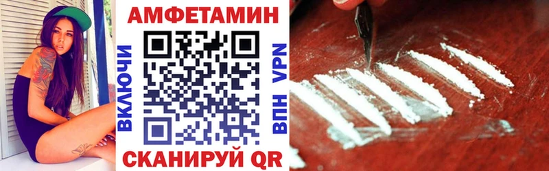 Amphetamine VHQ  shop состав  Чистополь 
