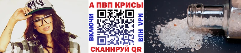 A PVP СК  где продают наркотики  Чистополь 