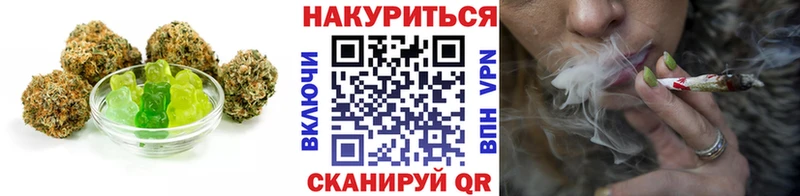 Cannafood марихуана  купить наркоту  Чистополь 