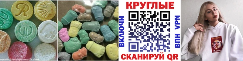 Экстази ешки  Чистополь 