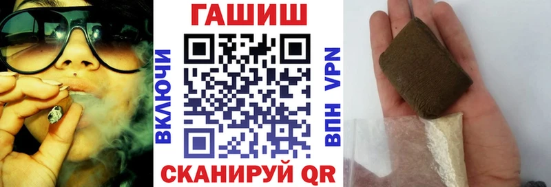 где купить наркотик  Чистополь  ГАШ гарик 