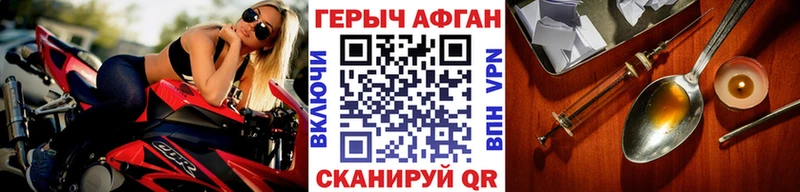 купить наркотик  omg ONION  Героин гречка  Чистополь 