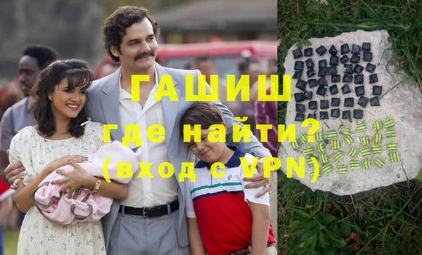 бутик Балабаново