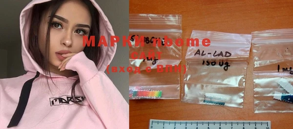 марки nbome Балахна