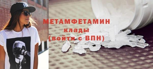 бутик Балабаново