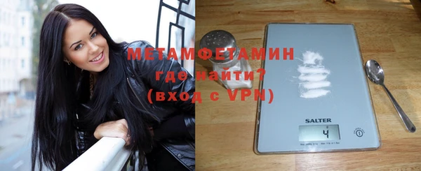 бутик Балабаново
