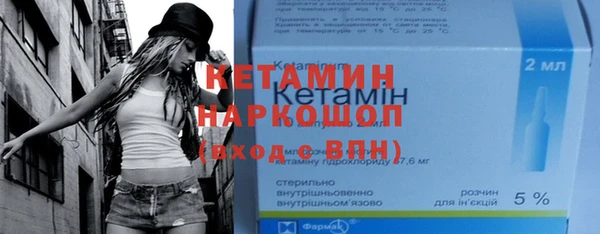 бутик Балабаново