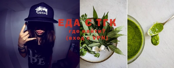 бутик Балабаново