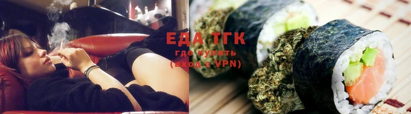 бутик Балабаново