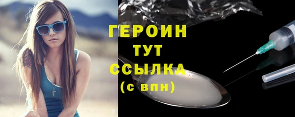 марки nbome Балахна