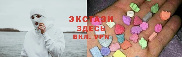бутик Балабаново