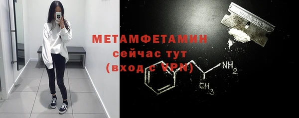марки nbome Балахна
