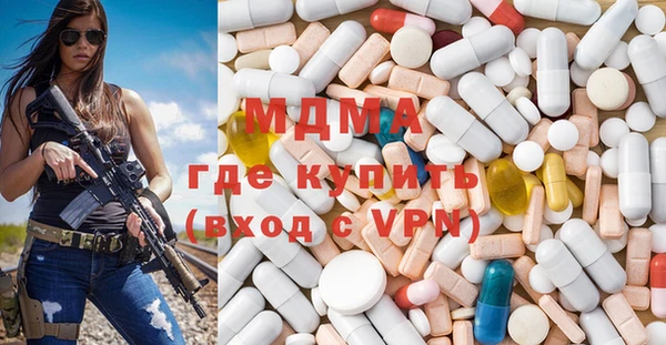 марки nbome Балахна