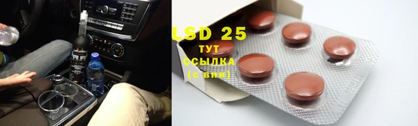 бутик Балабаново