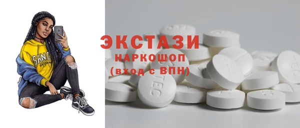 бутик Балабаново