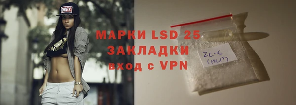 бутик Балабаново