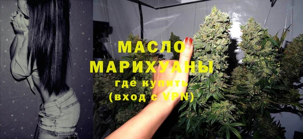 марки nbome Балахна