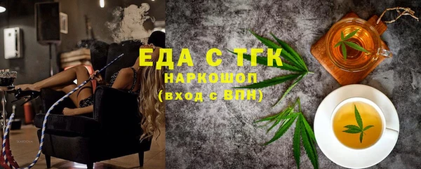 бутик Балабаново