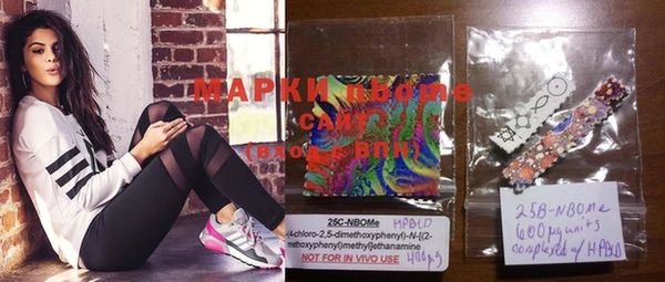 марки nbome Балахна