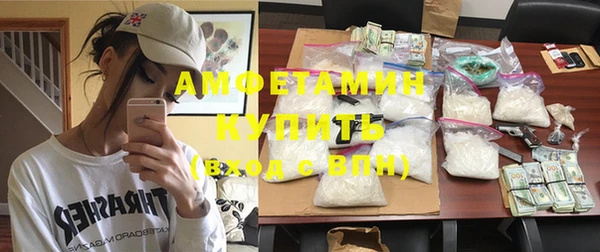 бутик Балабаново