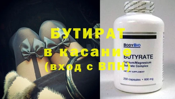 марки nbome Балахна