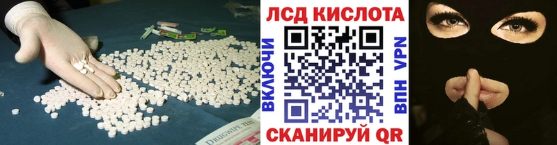 Лсд 25 экстази ecstasy  Чистополь 