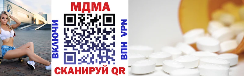 MDMA молли  Чистополь 