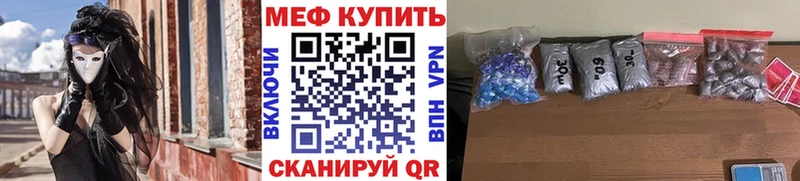 Меф кристаллы  даркнет сайт  Чистополь 
