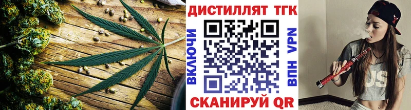 KRAKEN как войти  Чистополь  Дистиллят ТГК вейп 
