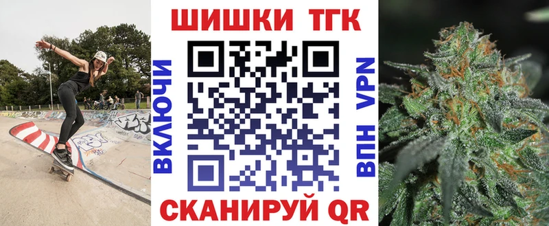 Бошки Шишки White Widow  сколько стоит  Чистополь 